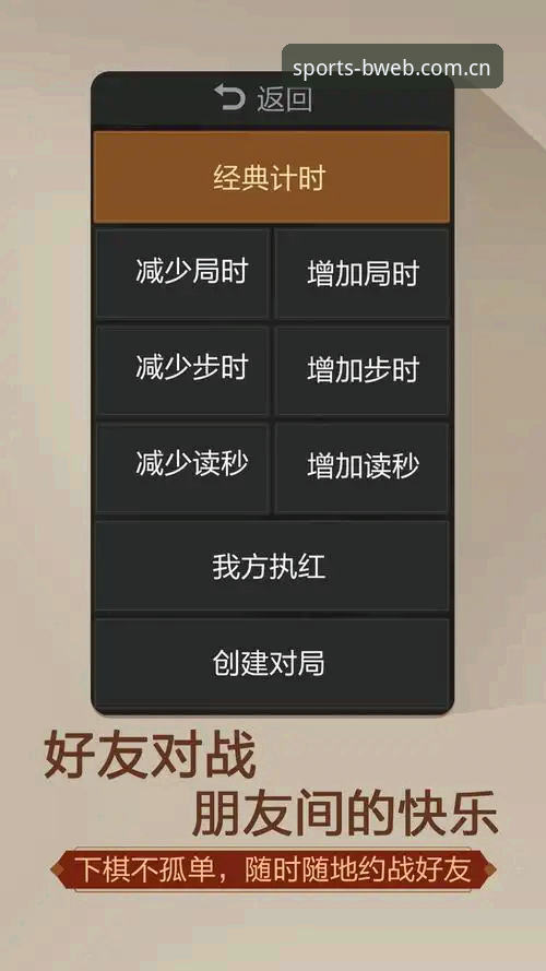 揭秘B体育官网新版上线：体育手机网页版登录app国内赛事数据版v5.1，为什么用户都在问收费？